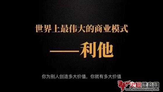 怎样才能成为一名职业微商