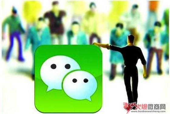 2020微商全攻略分享