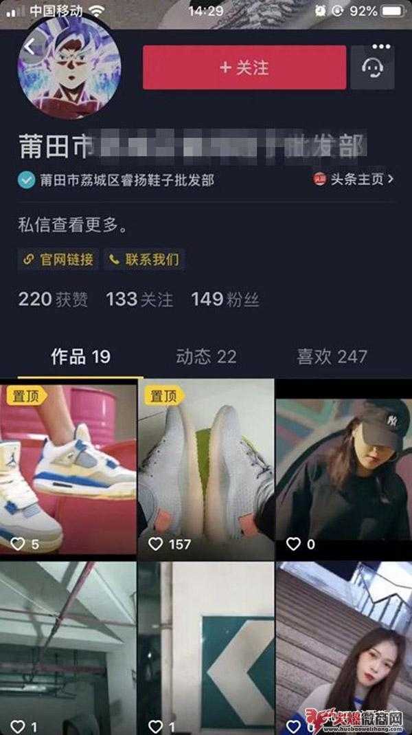 微商怎么做引流用户才不会反感？