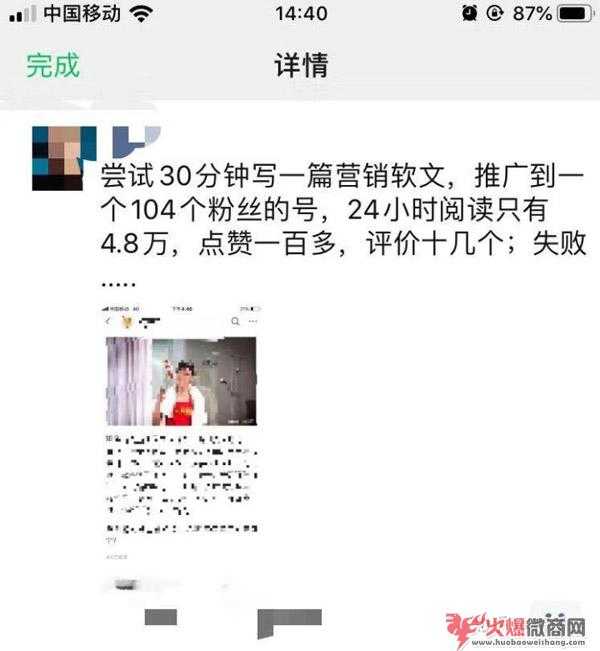 微商怎么做引流用户才不会反感？