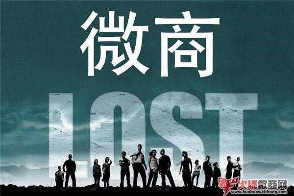 揭秘：做微商代理到底在靠什么赚钱？
