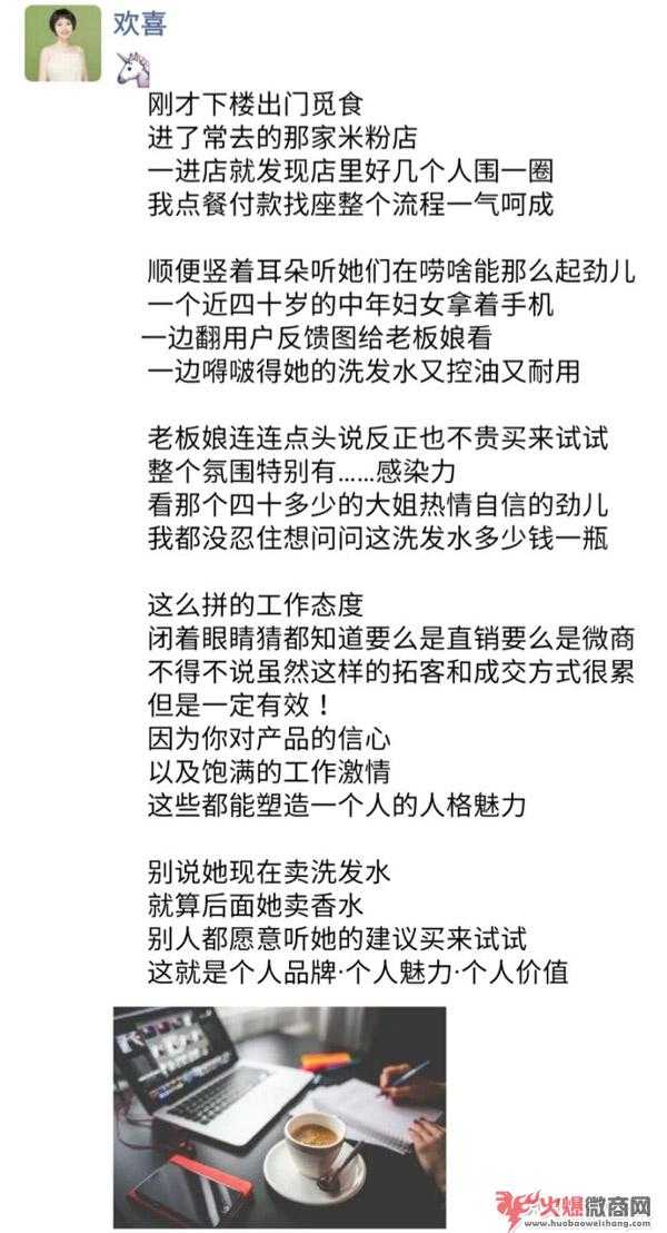 微商月收入过万的人有多少？真的能赚钱吗？