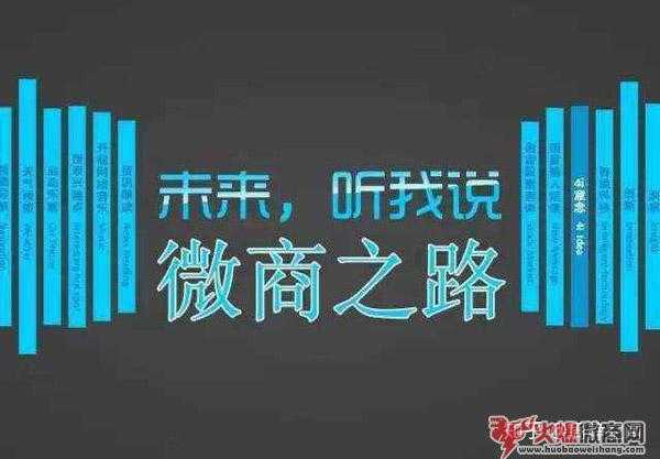 2020为什么做微商的最“硬核”理由！