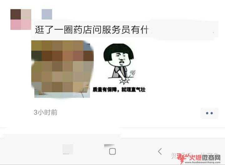 新手怎么做微商，怎么发朋友圈？