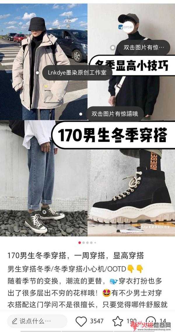 小红书卖衣服怎么样？好卖吗？