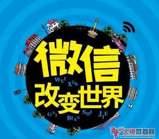 2020微商最实用的五大模式