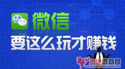 2020年做微商赚钱吗？你怎么看待微商？