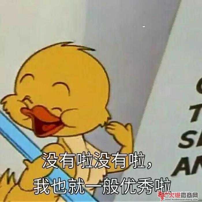 第一天做微商的心情,没有客源的我好丧