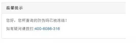 幸福狐狸内衣真假辨别技巧，注意别再买假货了！