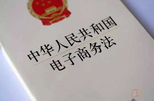 2019微商法律法规实施，首例微商已受行政处罚罚单