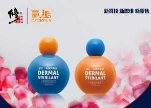 2019最新微商加盟排行榜！健康体表杀菌产品免费加盟啦