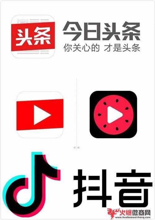 2019比较火爆的精准引流方法——短视频引流