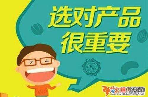 新手如何寻找微商货源，找货源的步骤和注意事项你需要知道！