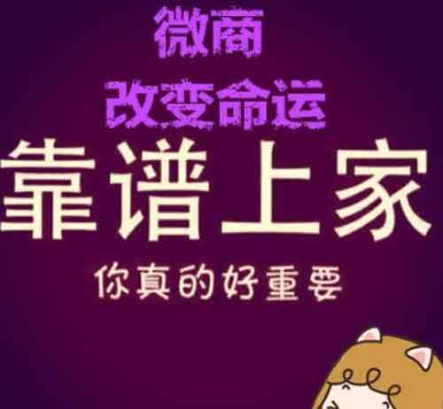 免费微商代理真的满足顾客的需求吗？