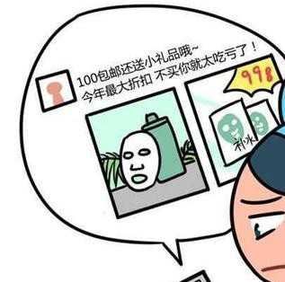 想做微商，先学会怎么找货源