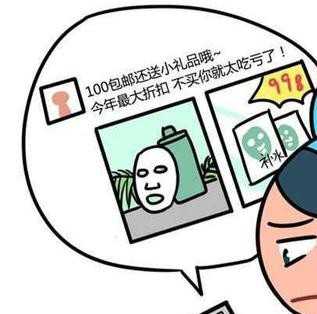 想做微商，先学会怎么找货源