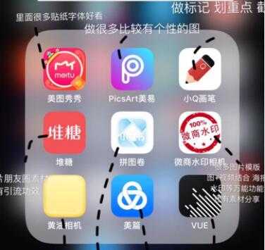 分享微商必备app，纯干货‼️