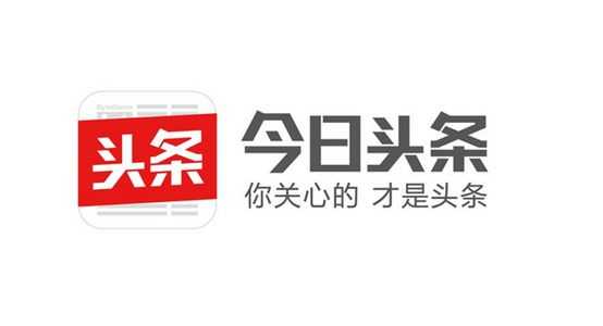 如何不花一分钱借助今日头条，日吸上百粉丝！