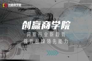 创赢微商培训导师教你促成客户的二次消费